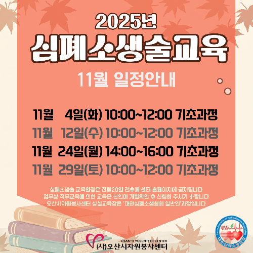 cpr월별안내-007.png