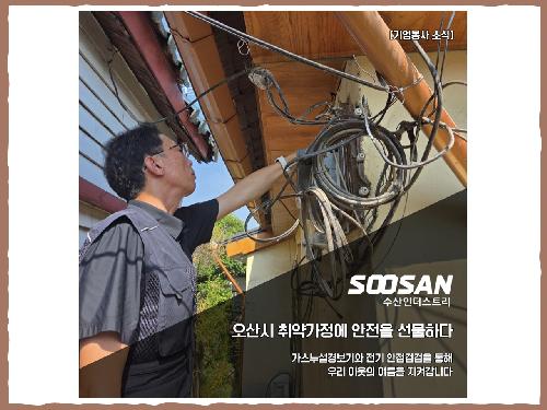 슬라이드1.JPG