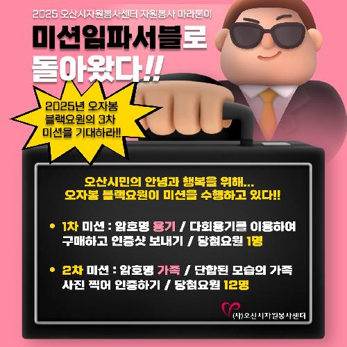 1차2차미션결과_홈페이지.jpg